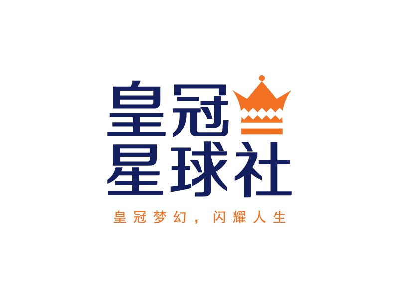 皇冠 星球社Logo设计