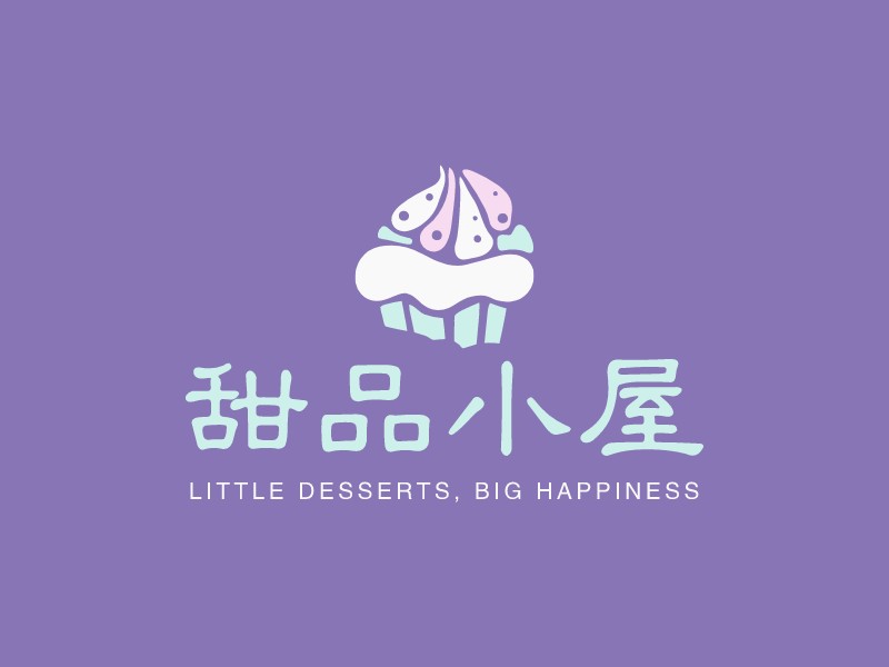 甜品小屋LOGO设计