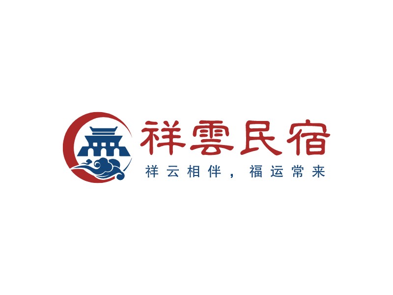 祥云民宿LOGO设计