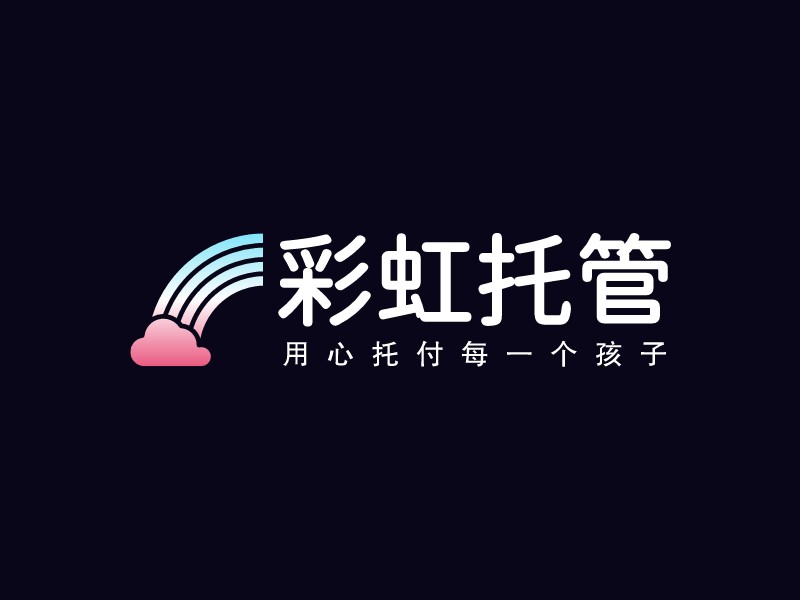 彩虹托管LOGO设计