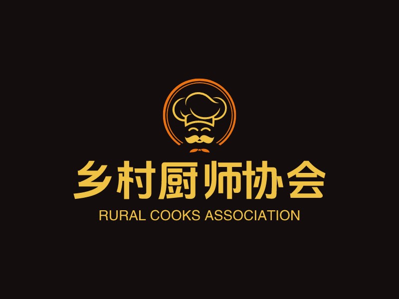 乡村厨师协会 - RURAL COOKS ASSOCIATION